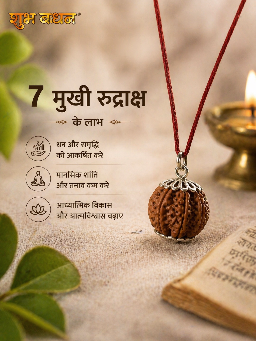 Original nepali 7 mukhi rudraksha locket (Lab certified)