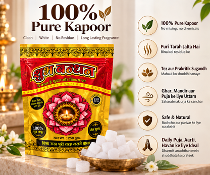 100 percent pure camphor zipper lock pouch (250 gram )