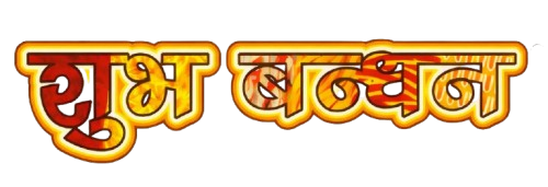 Subhbandhan